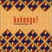 Bakongo Drum & Dance Party