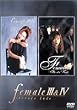 female III&IV [DVD]