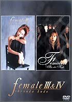 female III&IV [DVD]