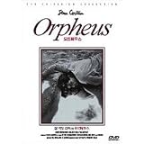 Orpheus [1950, IMPORT, ALL REGIONS]