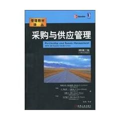 Purchasing and Supply Management (the original 13 version)