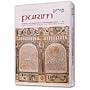 Purim Its Observance and Significance (Artscroll Mesorah Series)