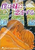 �ͤ�������򤹤�[DVD] (��ģ֣ġ�)