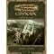 IF you play D&D 3.5 You need these Books....