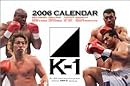 HCL-272 卓上K-1オフィシャルカレンダー2006