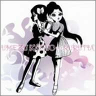 �u���}���������|����v:�����e�B�A�E�g���b�N�X