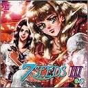 小林由美子 - 7SEEDS ドラマCD(3)