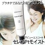 �f�r���[�G�X�R�[�g�@�Z���uPt���C�X�g-60489