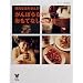 �޸��ʤۤߤ���Τ���Ф�ʤ�����Ƥʤ����Ϥ� (����󥸥ڡ���COOKING��Smile recipe)