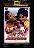Jaanwar