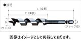大西工業 No.1 ショートビットセット3本組 12mm