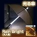 Rain Bright�@���C���u���C�g�@����P�@��l�p�@�x�[�W��