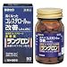 【送料無料】ラングロン 100カプセル【第3類医薬品】【通常1~4日程度でお届け】