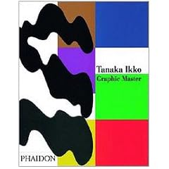 Tanaka Ikko
