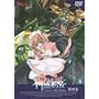 �_�����̛ޏ�4 [DVD]