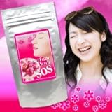 口臭、体臭、加齢臭、便臭、わきが臭対策消臭サプリ 【パフュームパニックSOS】