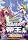 ����� �߹���ݽ�� �������̒鉤/��������߶��� [DVD]