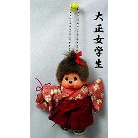 Japanesque Monchhichi Girl Colleger Keychain Plush Doll