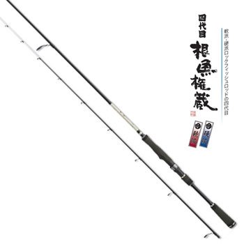 プロックス(PROX) 四代目根魚権蔵(軟派) 70MF 4NG70MF