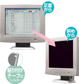 SANWA SUPPLY �v���C�o�V�[�t�B���^�[ CRT-PF15K2