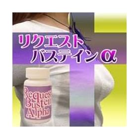 ���N�G�X�g�o�X�e�C�����i�v�G�����A�~���t�B�J�z���o�X�g�A�b�v�T�v���j
