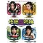 �����l�o�� ���� [DVD]