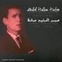 Anthology 1960-1964