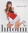 �uJapanese girl�yhitomi�z[AVCD-30729]�v