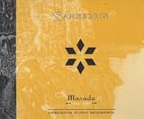 Sanhedrin: 1994-1997