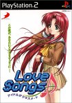 LoveSongs �����ɤ뤬���饹��~��(�̾���)