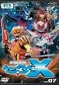 超星艦隊セイザーX Vol.7 [DVD]