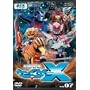 �����͑��Z�C�U�[X Vol.7 [DVD]