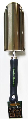 GB 土入れ CG-1