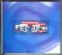 The Professional School Of Techno Vol. 2