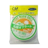 CM国光オブラート 丸型 特大 200枚の画像