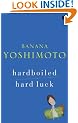 Hardboiled/Hard Luck