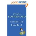 Hardboiled/Hard Luck