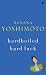 Hardboiled / Hard Luck