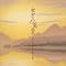 ERHU-MAGIC