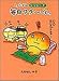 こげぱん?毎日クターっと。やさぐれマンガ
