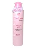 クリニケア シャンプー ボリュームツヤ
