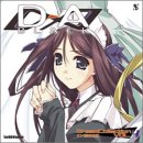 Original Game Soundtrack - D-A: Black Dream Collection, Vol. 4
