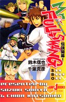 Mr. FULLSWING (JUMP J BOOKS)