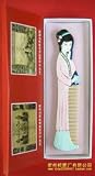 Handmade Traditional Chinese Artistic Wood Comb Gift Set--dai yu