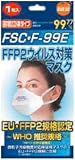 FFP2 ウイルス対策マスク 1枚 (密着立体タイプ)の画像