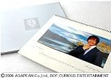 ペ・ヨンジュン 2006年公式カレンダー(壁掛け)