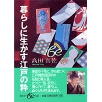 ��炵�ɐ������]�˂̐� (�W�p��be����)