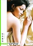 digi-KISHIN知念里奈[DVD]-