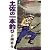 土佐の一本釣り 1 (ビッグコミックス)