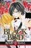 BLACK BIRD 1 (Betsucomiフラワーコミックス)